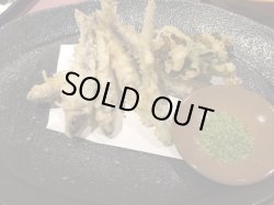 画像1: 冷凍小鮎　ｋ-50