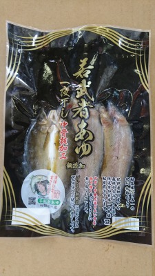 一夜干し5尾入り